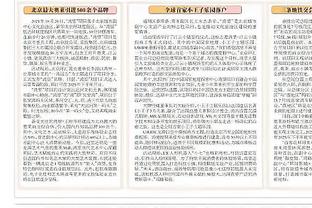 ?补腰！罗马诺：利物浦正式报价30岁日本后腰远藤航，球员希望转会